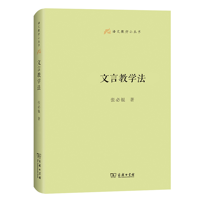 ���Խ̌W��(�Z�Ľ̎�С����)