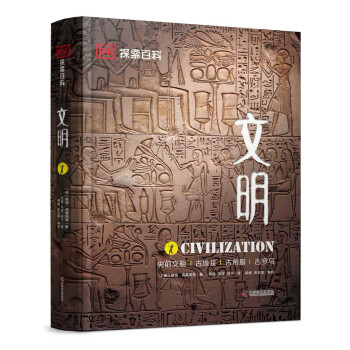 ����(ʷǰ�����Ű�����ϣ�D���_�R)(��)/DK̽���ٿ�