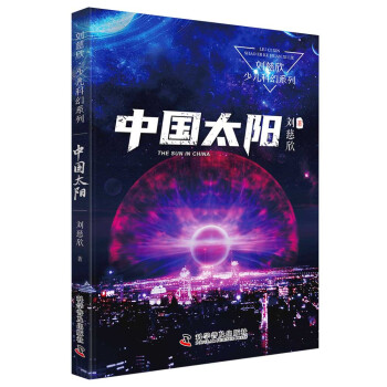 �Ї�(gu��)̫�(y��ng) ������