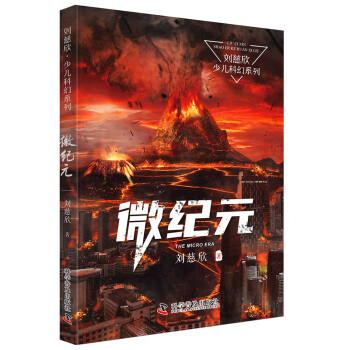 ΢�oԪ ������