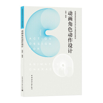 �Ӯ���ɫ�����O(sh��)Ӌ