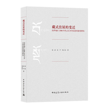 ��ʽס�ݵ�׃�w�����_�؅^(q��)1980���֮���l(xi��ng)����ӵ���׃�о�