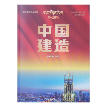 �Ї��Ƽ�֮· ������ �Ї�����