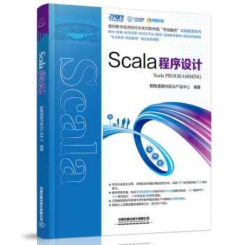 Scala�����O(sh��)Ӌ