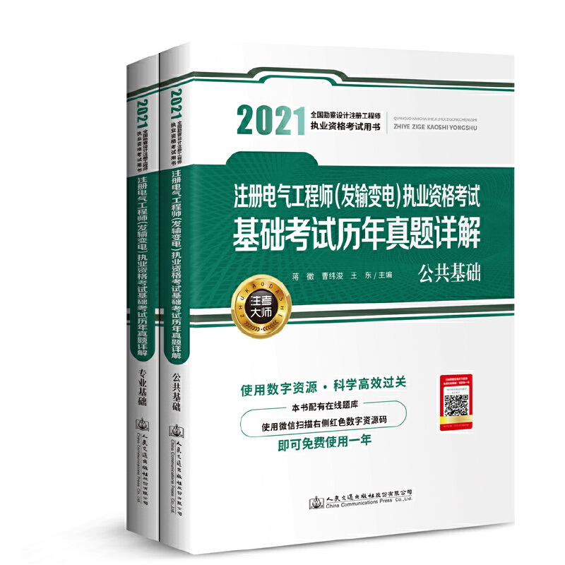 2021ע��(c��)늚⹤�̎����l(f��)ݔ׃늣���(zh��)�I(y��)�Y��ԇ���A(ch��)��ԇ�v�����}Ԕ��