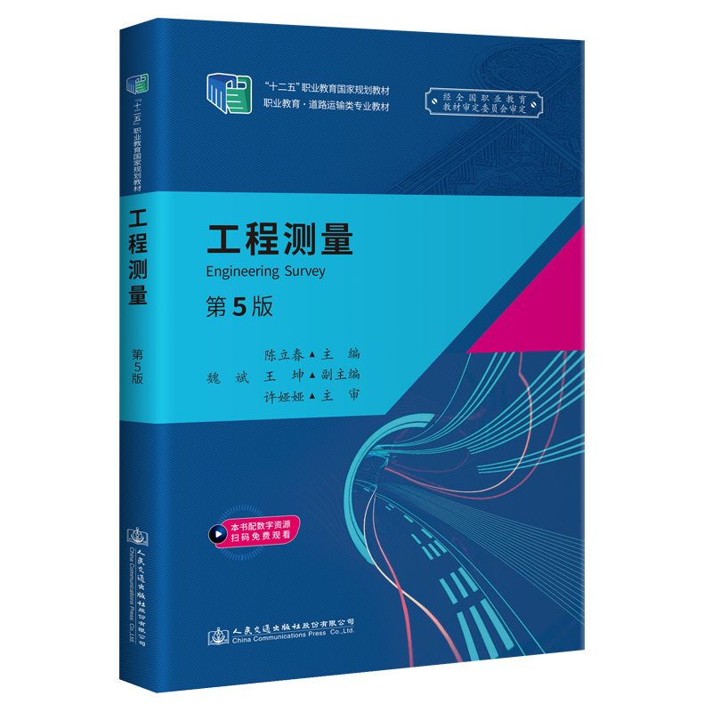 ���̜y������5�棩