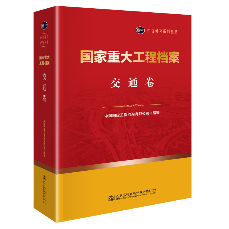 ��(gu��)���ش󹤳̙n�� ��ͨ��