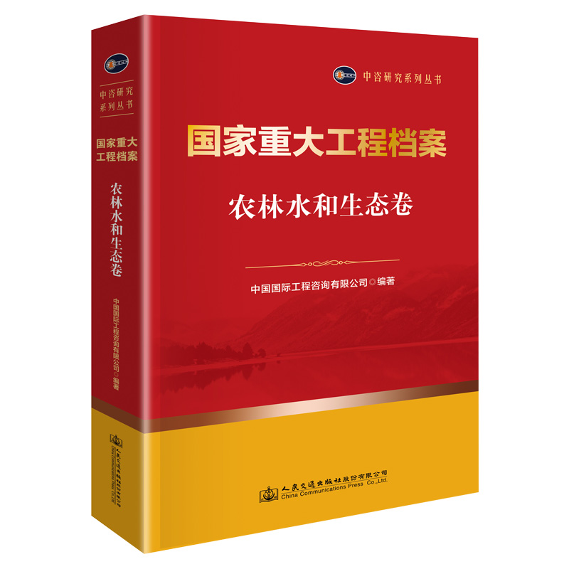 ��(gu��)���ش󹤳̙n�� �r(n��ng)��ˮ�����B(t��i)��