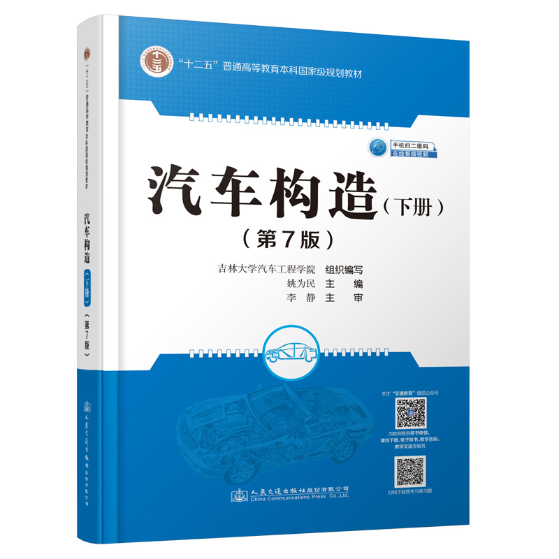 ��܇��(g��u)�죨��(c��)������7�棩