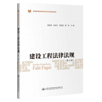 ���O(sh��)���̷��ɷ�Ҏ(gu��)����2�棩