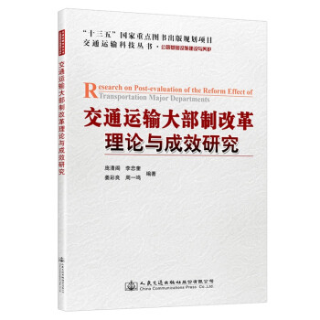 ��ͨ�\(y��n)ݔ���Ƹĸ���Փ�c��Ч�о�