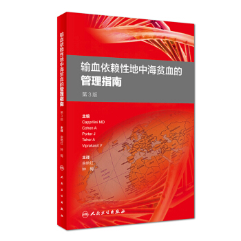 ݔѪ��ه�Ե��к�ؚѪ�Ĺ���ָ�ϣ���3�棩