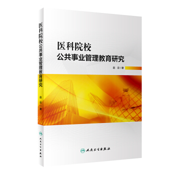 �t(y��)��ԺУ�����I(y��)���������о�