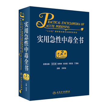 ��(sh��)�ü����ж�ȫ������2�棩