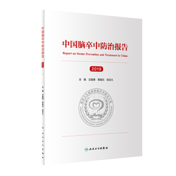 �Ї��X���з��Έ�棨2019��