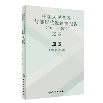 �Ї�(gu��)����I(y��ng)�B(y��ng)�c������r�O(ji��n)�y(c��)��(b��o)��֮�ģ�2010��2013��  Ѫ��