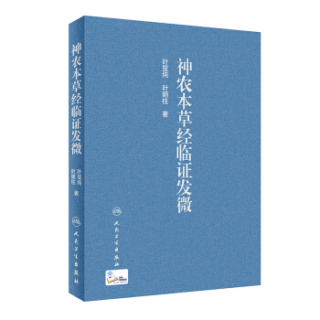 ���r(n��ng)���ݽ�(j��ng)�R�C�l(f��)΢