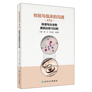 �z�(y��n)�c�R���Ĝ�ͨ:�wҺ�c�����ﰸ������100��(��2��)