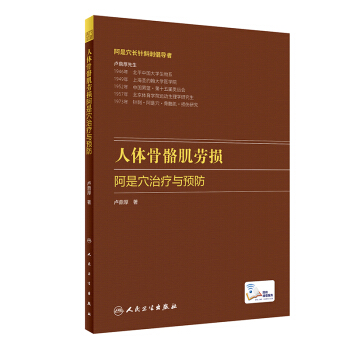 ���w�������ړp����Ѩ�ί��c�A��������ֵ��