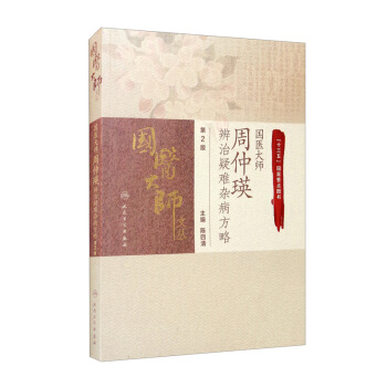 ���t(y��)���������������y�s�����ԣ���2�棩