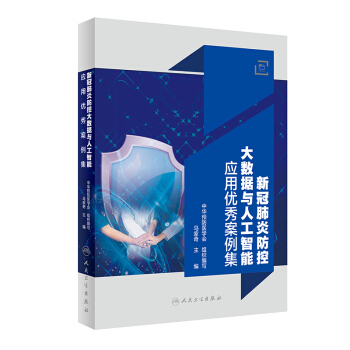 �¹ڷ��׷��ش�(sh��)��(j��)�c�˹����ܑ��Ã�(y��u)�㰸����