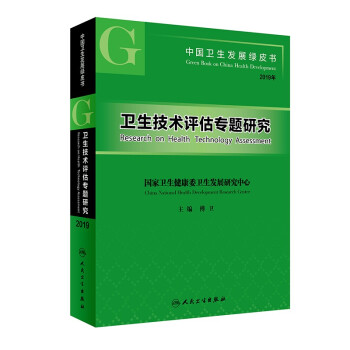 �Ї�(gu��)�l(w��i)���l(f��)չ�GƤ�������l(w��i)�����g(sh��)�u(p��ng)�����}�о�