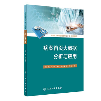 �������(y��)��(sh��)��(j��)�����c��(y��ng)��