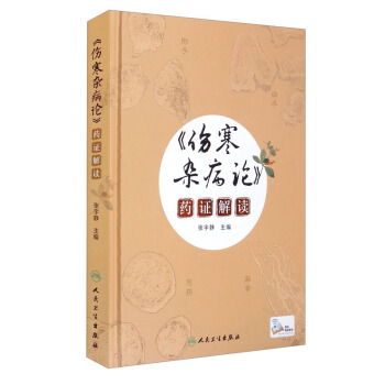 �������s��Փ��ˎ�C���x������ֵ��