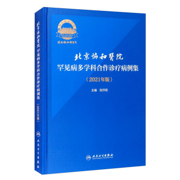 �����f(xi��)���t(y��)Ժ��Ҋ�����W�ƺ����\����������2021��棩