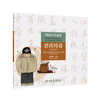 ������ˎ����ϵ�С�����ˎ���棨�hӢ���գ�