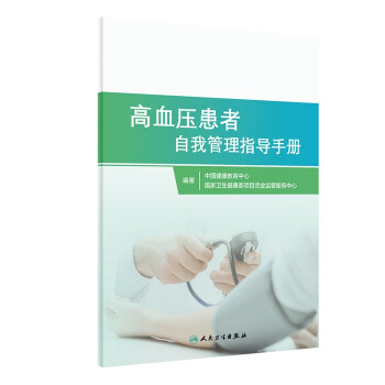 ��Ѫ���������ҹ���ָ��(d��o)�փ�