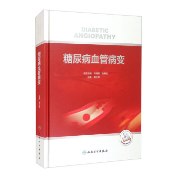 ����Ѫ�ܲ�׃������ֵ��