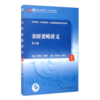 ���TҪ���v�x����4��/�������t(y��)ˎ�/����ֵ��