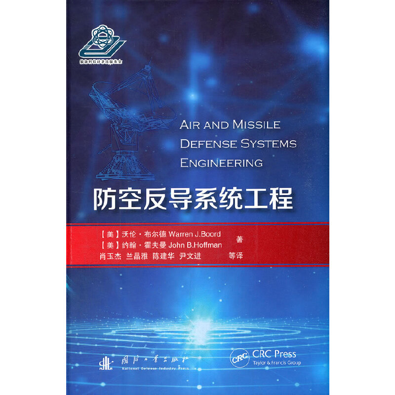 ���շ���(d��o)ϵ�y(t��ng)����