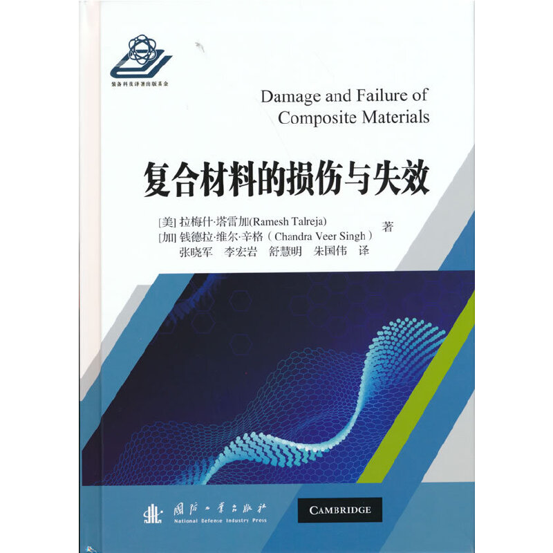 ��(f��)�ϲ��ϵēp���cʧЧ