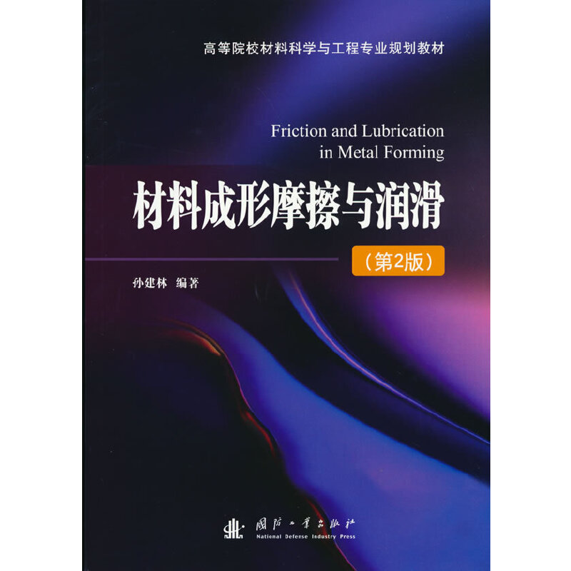 ���ϳ���Ħ���c��������2�棩