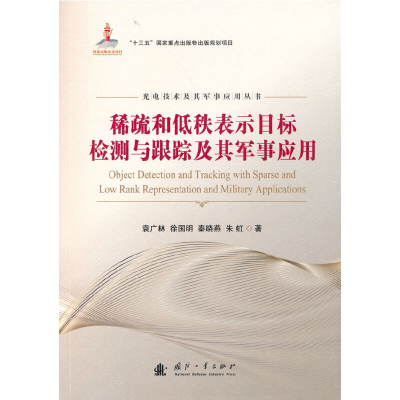 ϡ��͵��ȱ�ʾĿ�˙z�y�c��ۙ����܊����