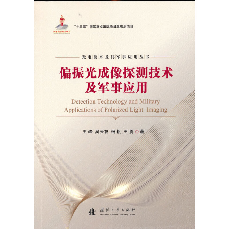 ƫ������̽�y���g(sh��)��܊��(y��ng)��