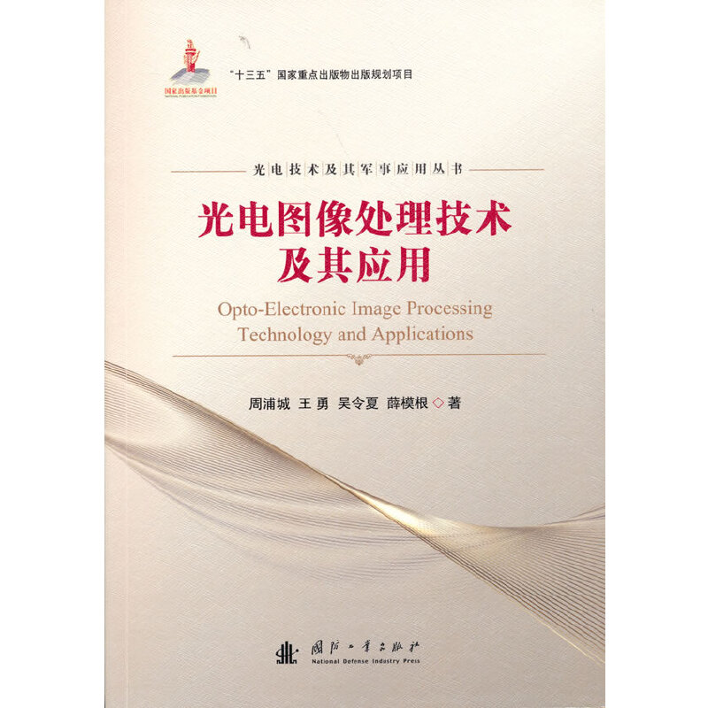 ��늈D��̎�����g(sh��)���䑪(y��ng)��