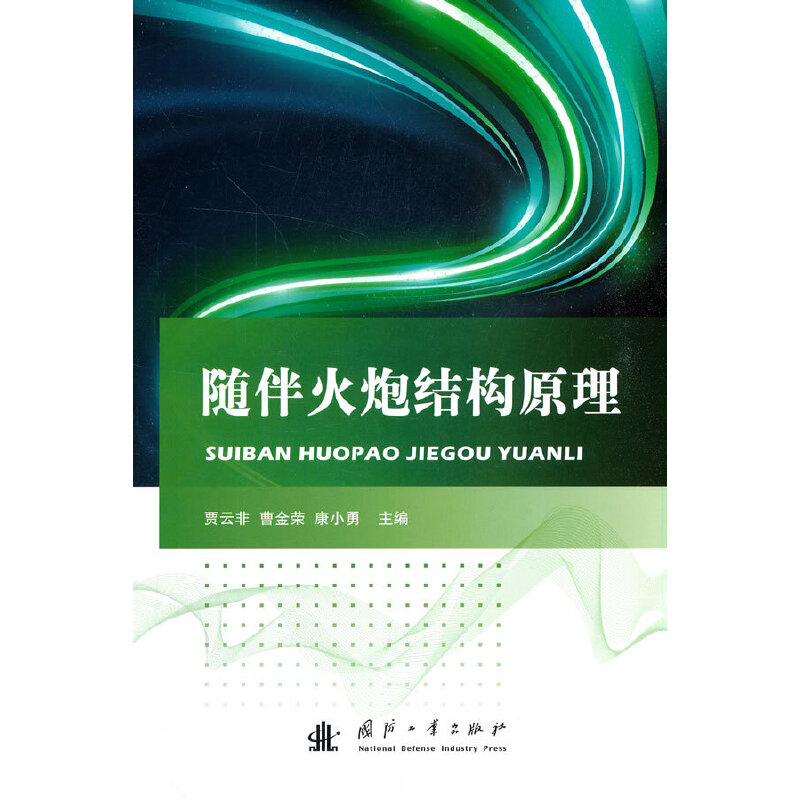 �S����ڽY��ԭ��