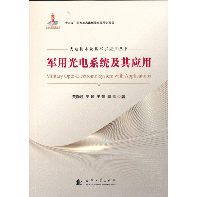 ܊�ù��ϵ�y(t��ng)���䑪(y��ng)��