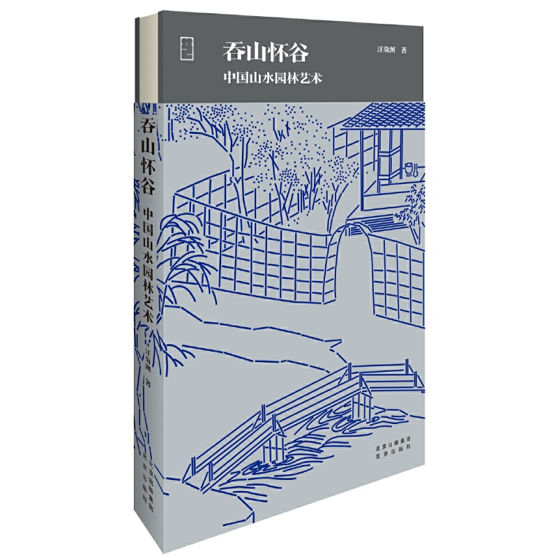 ��ɽ�ѹȣ��Ї�(gu��)ɽˮ�@��ˇ�g(sh��)