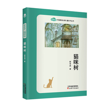 ����ʺ硱�Ї�ԭ��(chu��ng)���냺ͯ�ČW(xu��)������؈���