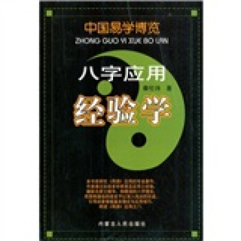 �Ї��׌W���[�����֑��ý�(j��ng)�W