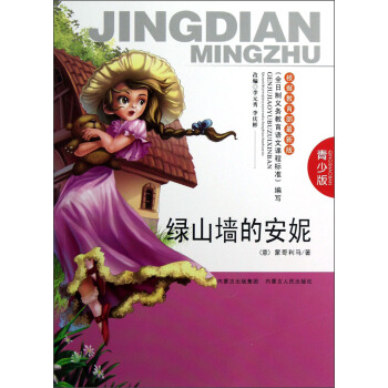 �Gɽ���İ��ݣ����ٰ棩