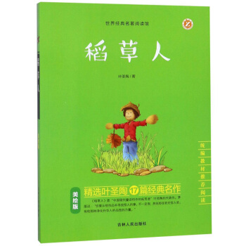 �����ˣ����L�棩/���罛(j��ng)��������x�^