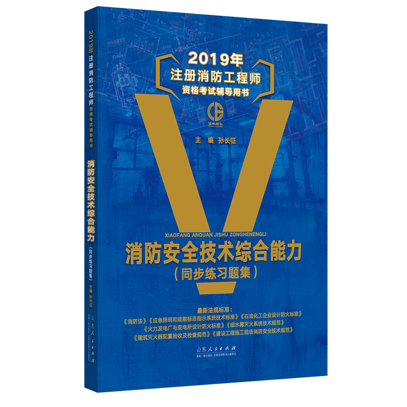 2019��ע���������̎��Y��ԇ�o��(d��o)�Õ� ������ȫ������������(x��)�}��