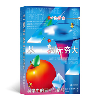 ��һ���o�F�󣺿ƌW(xu��)�е����c����