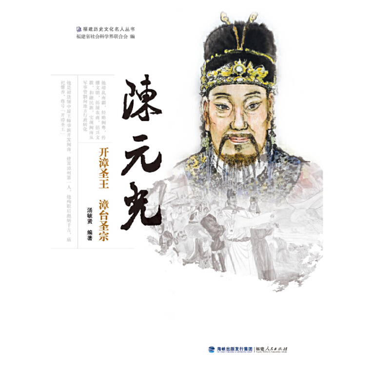 �Ԫ�⡪���_��ʥ�� ���_ʥ��