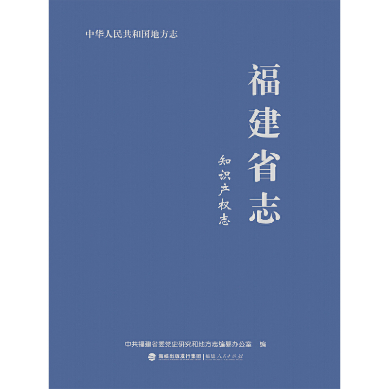 ����ʡ־��֪�R�a(ch��n)��(qu��n)־